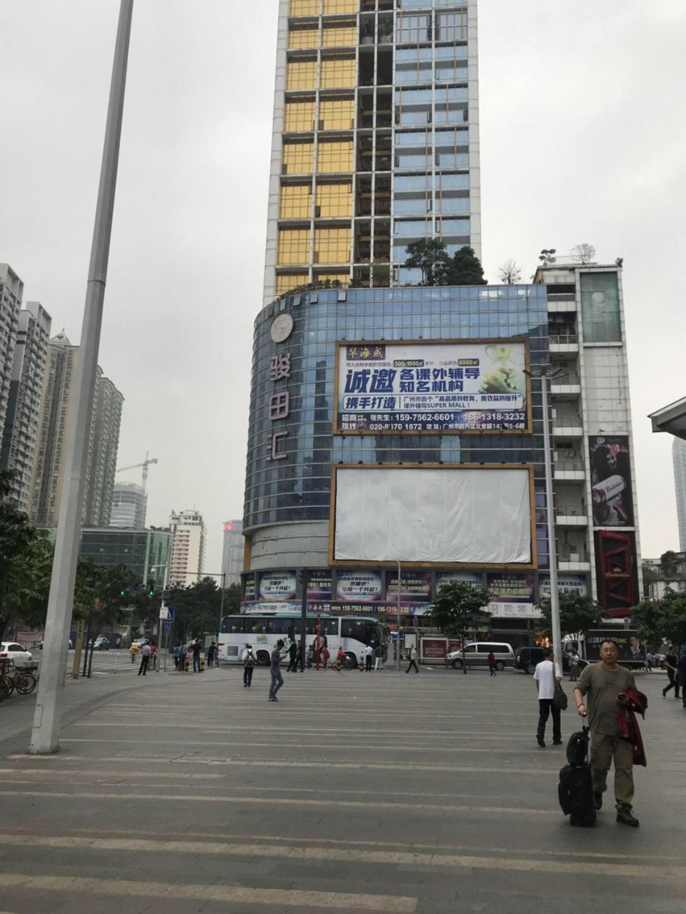 Best Cat Hostel Guangzhou Dış mekan fotoğraf