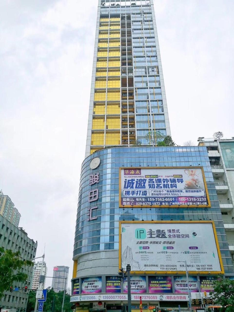 Best Cat Hostel Guangzhou Dış mekan fotoğraf