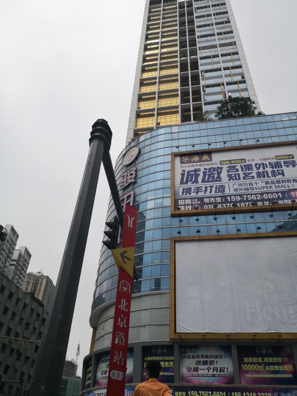 Best Cat Hostel Guangzhou Dış mekan fotoğraf